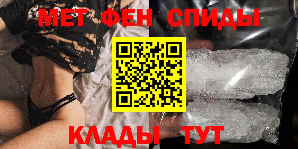 АМФЕТАМИН VHQ Звенигород