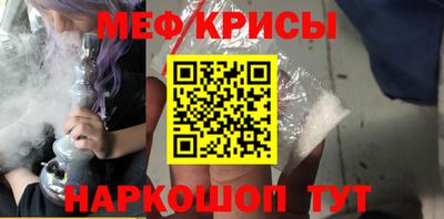 spice Ангарск