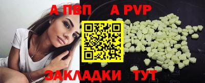 бошки Анжеро-Судженск