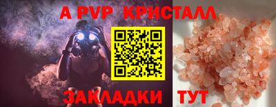 бошки Анжеро-Судженск