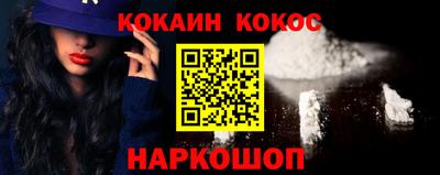 spice Ангарск