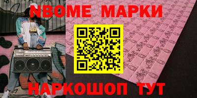 spice Ангарск