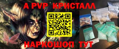 бошки Анжеро-Судженск