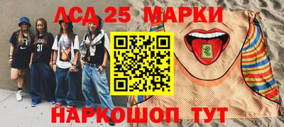 бошки Анжеро-Судженск