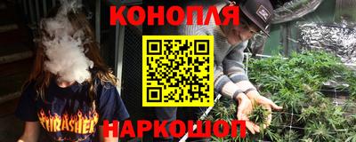 spice Ангарск