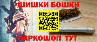 spice Ангарск
