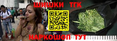 бошки Анжеро-Судженск