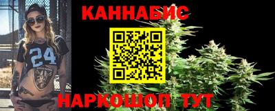 бошки Анжеро-Судженск