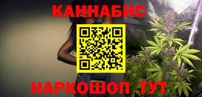 spice Ангарск