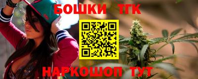 spice Ангарск