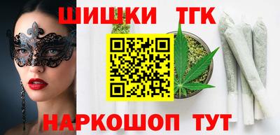 бошки Анжеро-Судженск