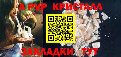 spice Ангарск