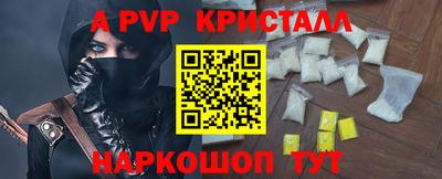 spice Ангарск