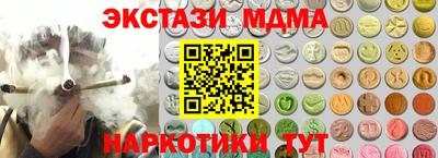 2c-b Анапа