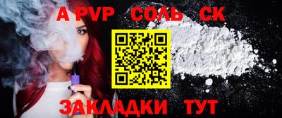 бошки Анжеро-Судженск