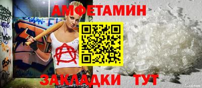бошки Анжеро-Судженск