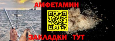 2c-b Анапа