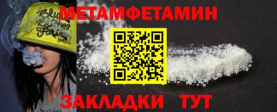 2c-b Анапа