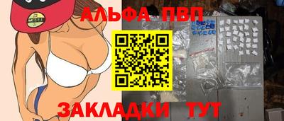 бошки Анжеро-Судженск