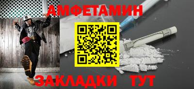 бошки Анжеро-Судженск