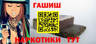 spice Ангарск