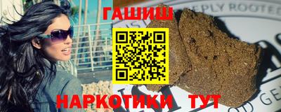spice Ангарск