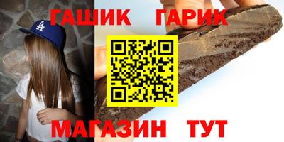 бошки Анжеро-Судженск