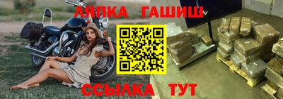 бошки Анжеро-Судженск