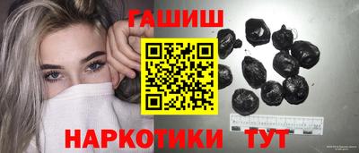spice Ангарск