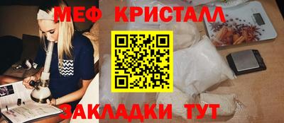 бошки Анжеро-Судженск