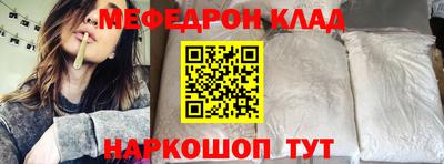 spice Ангарск