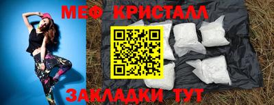 бошки Анжеро-Судженск