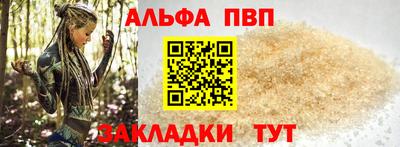 бошки Анжеро-Судженск
