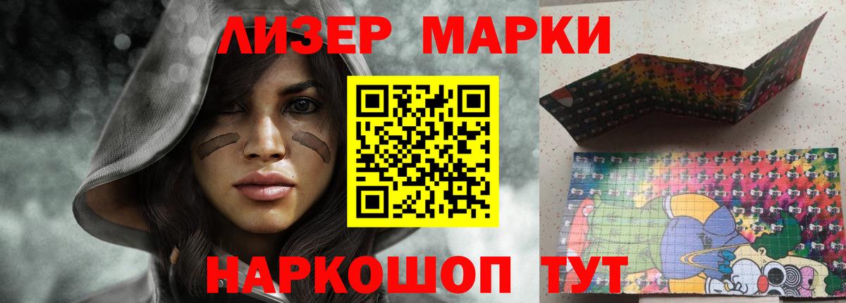 ЛСД экстази кислота  Лсд 25 экстази ecstasy  Вход с VPN  Звенигород 