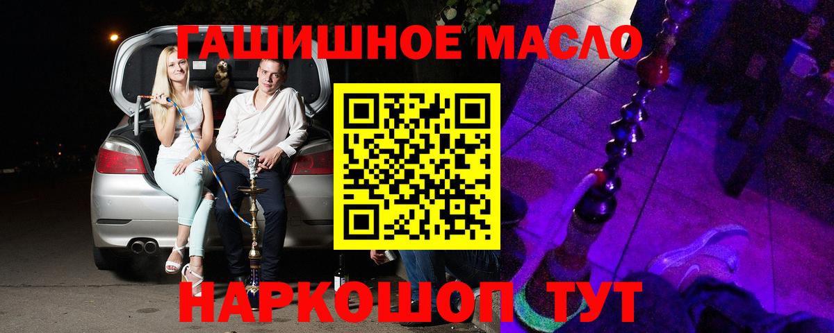 ТГК Wax  Вход с VPN  Звенигород 