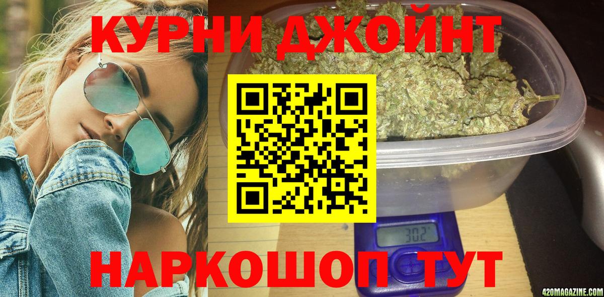 Марихуана марихуана  МАРИХУАНА MAZAR  Звенигород  Вход с VPN  Конопля Amnesia  МАРИХУАНА MAZAR 